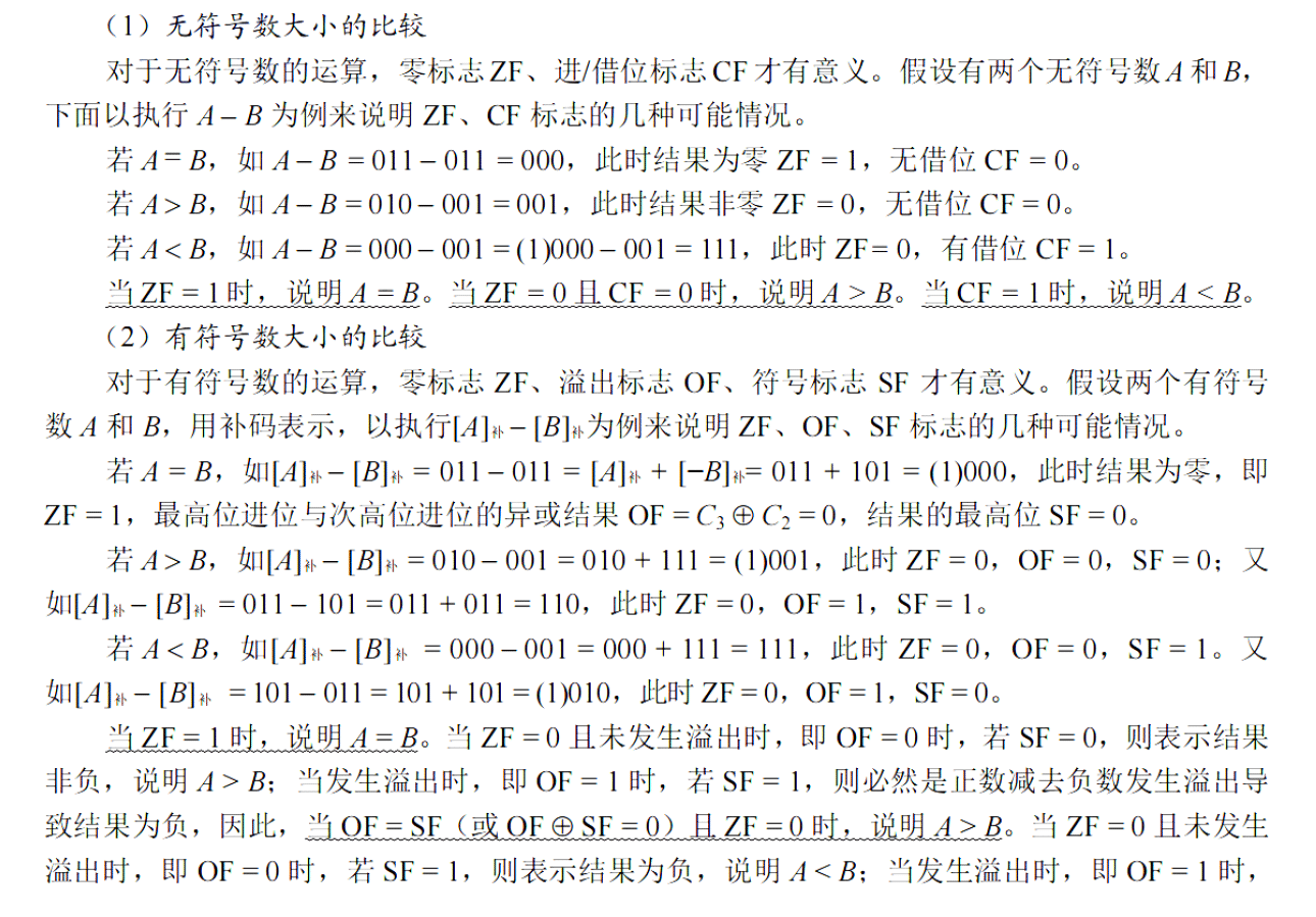 image-20251116164830327