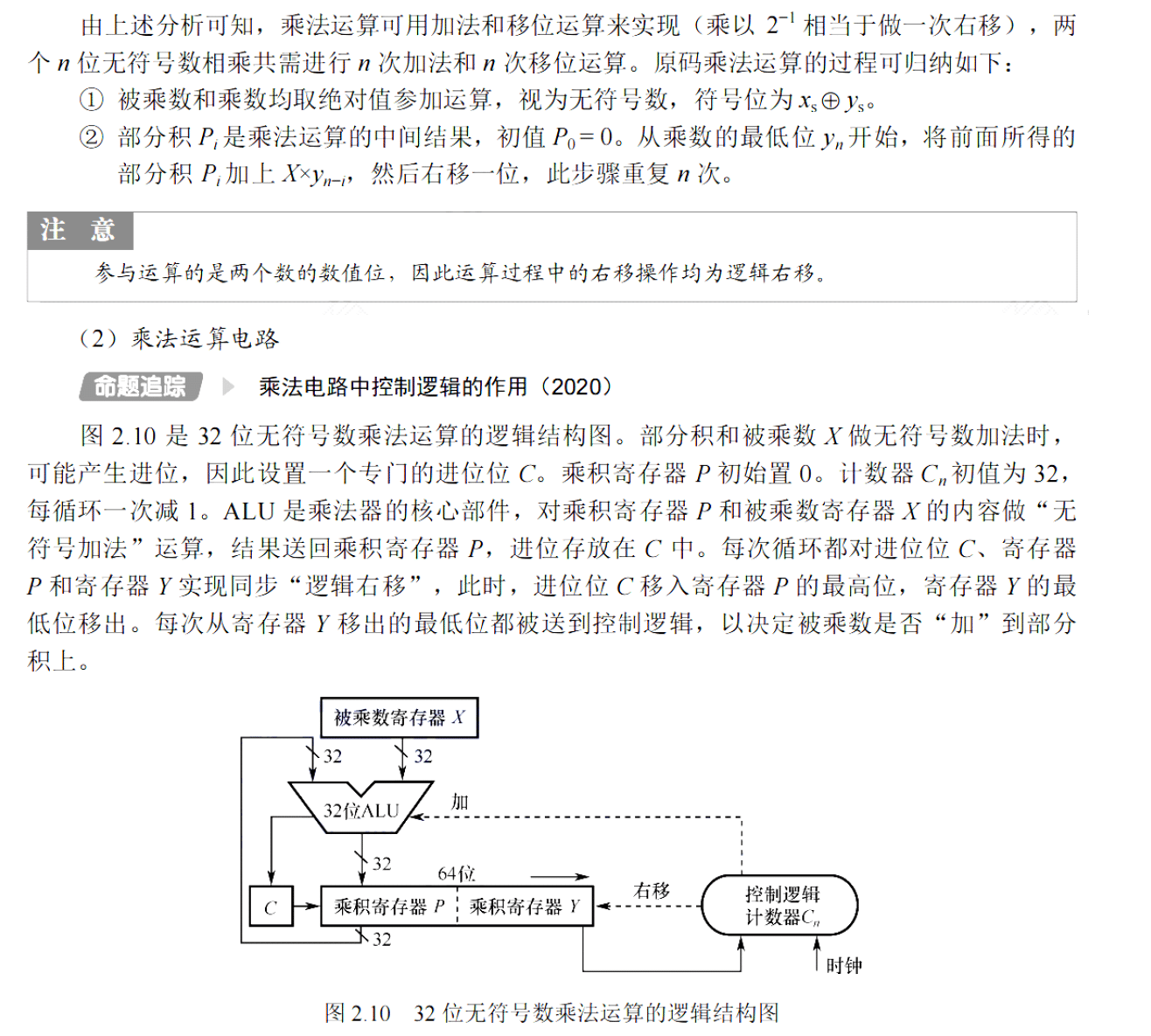 image-20251116194544599