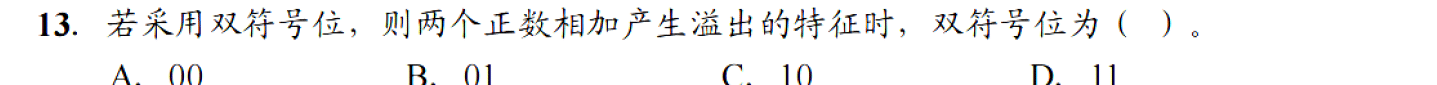 image-20251116194923410
