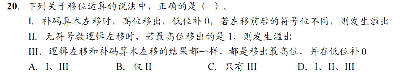 image-20251116195039304