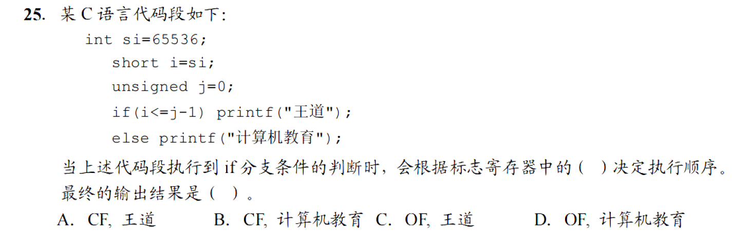 image-20251116200016254