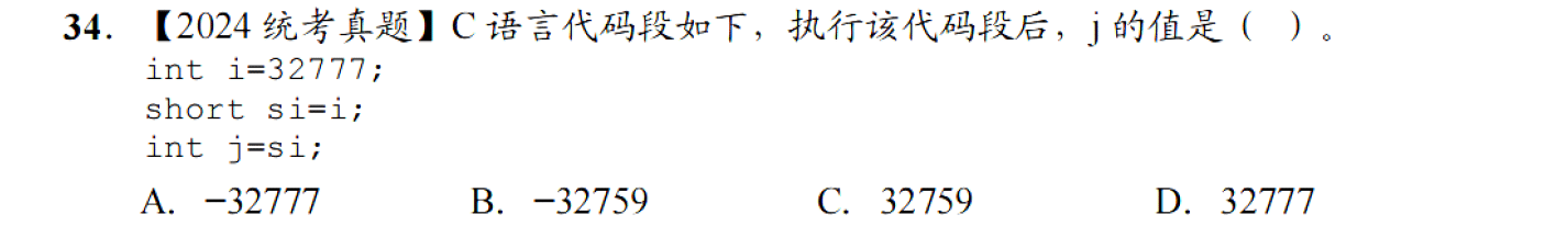 image-20251116201348814