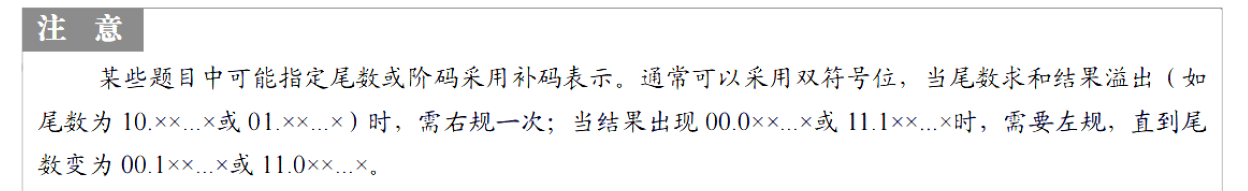 image-20251116205737127