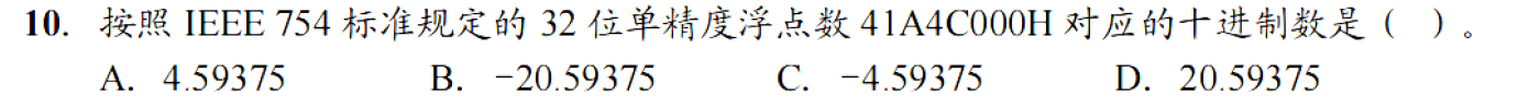 image-20251116213417621