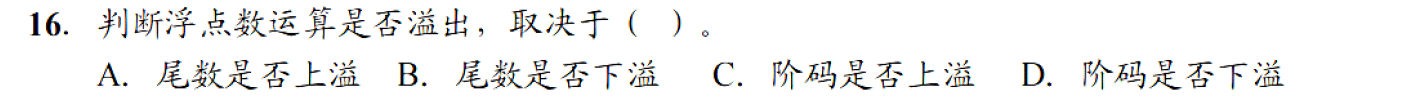 image-20251116213454160