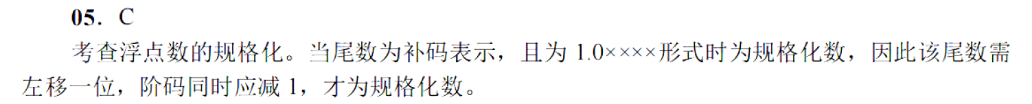 image-20251116213527620
