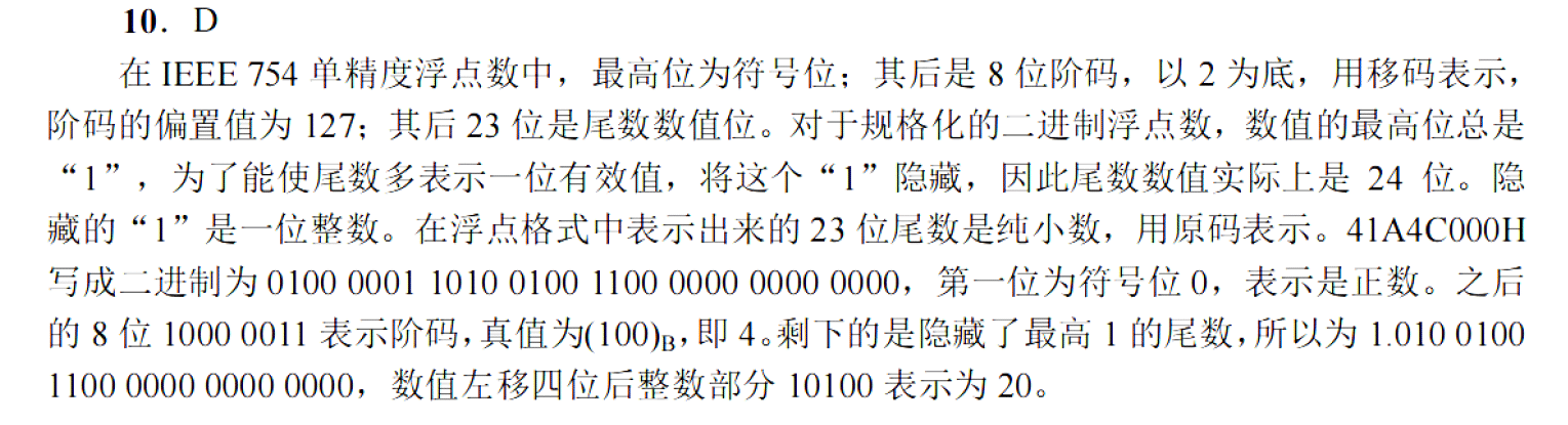 image-20251116213747488