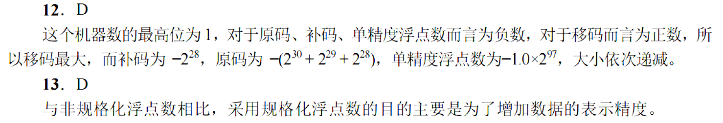image-20251116213816280