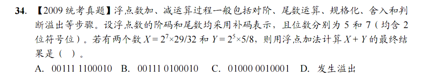 image-20251116214746438
