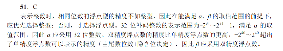 image-20251116225138062