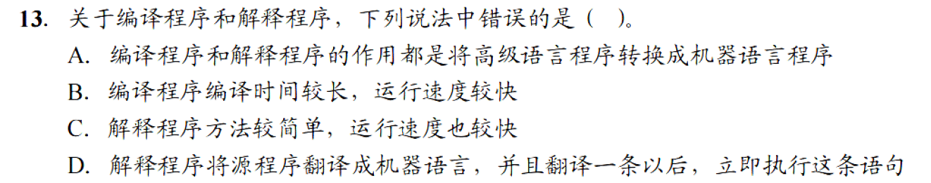 image-20251030221418474