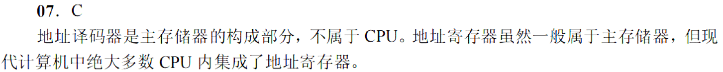 image-20251030221823946
