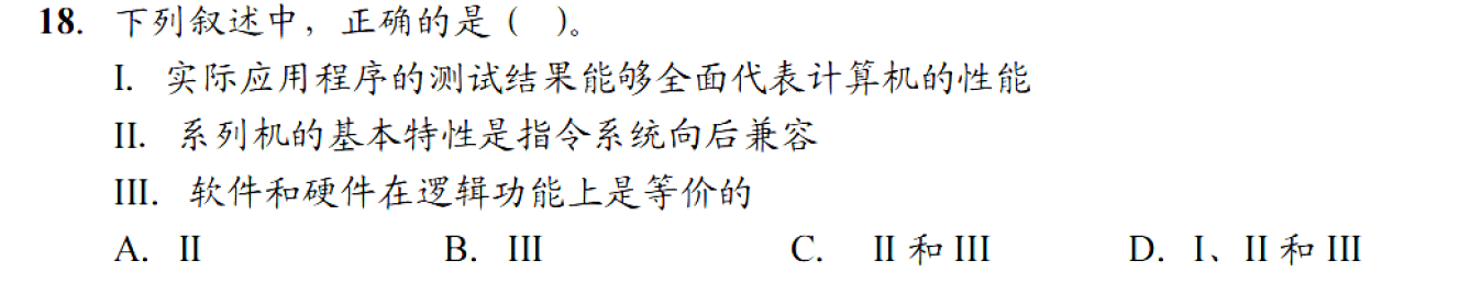 image-20251030222008544