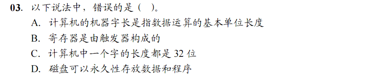 image-20251030224759329