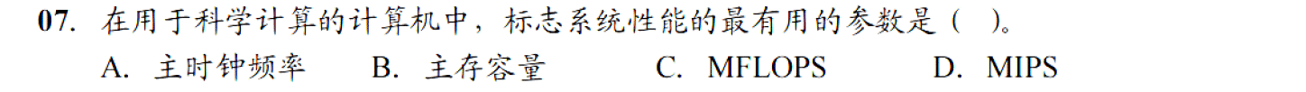 image-20251030224823043