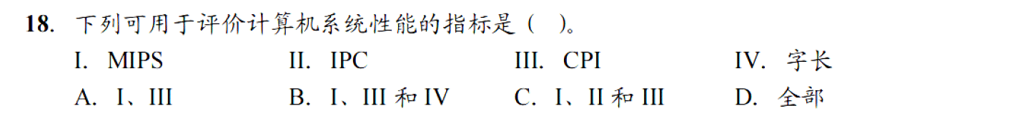 image-20251030225004961