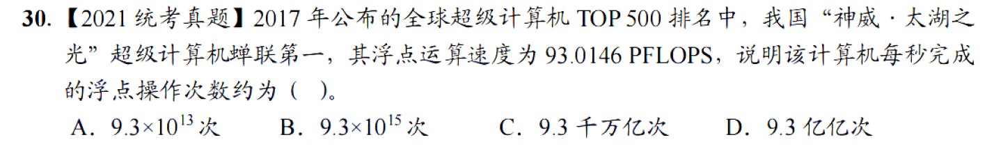 image-20251030225107842