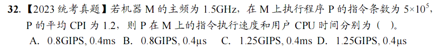 image-20251030225129114
