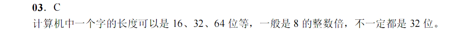 image-20251030225211973