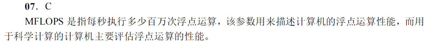 image-20251030225229647