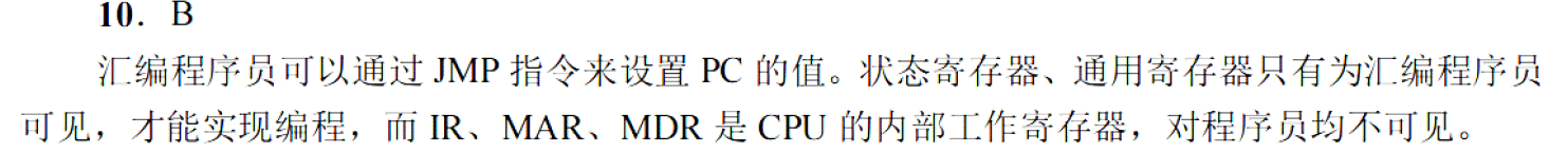 image-20251030225244547