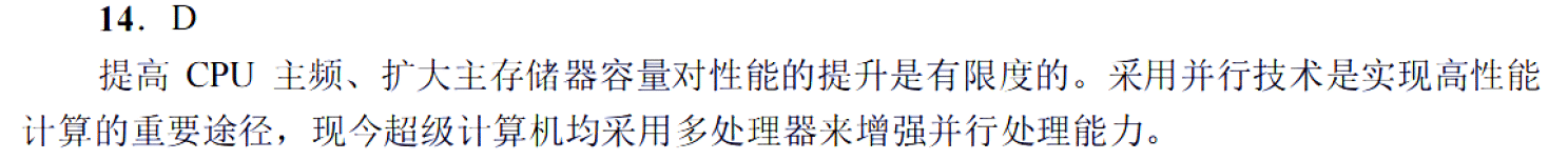 image-20251030225259350