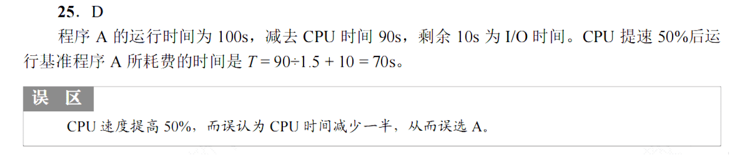 image-20251030230406518