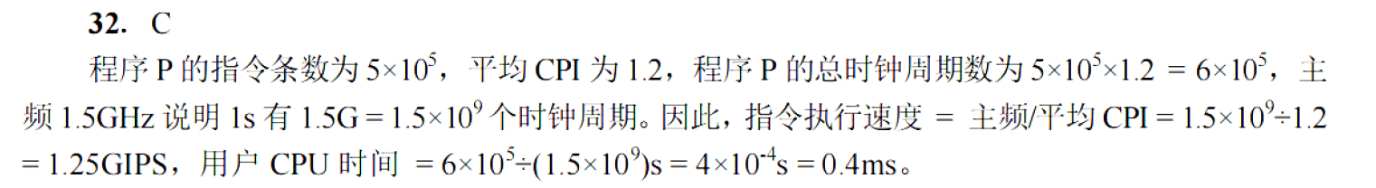 image-20251030230929845