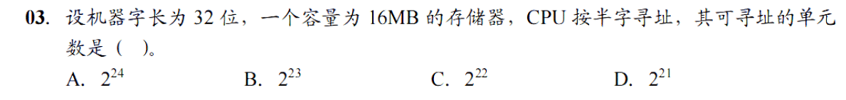 image-20251104144052301