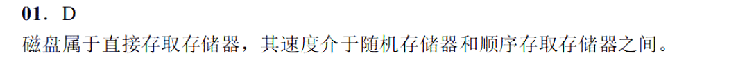 image-20251104144540958