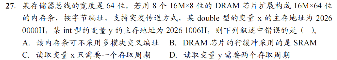 image-20251106225608430