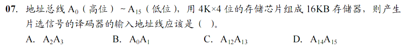 image-20251106230120332