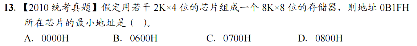image-20251106230154127