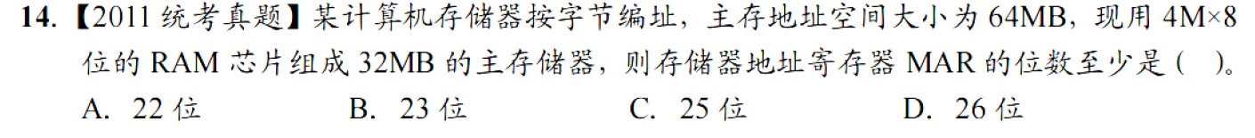 image-20251106230212968