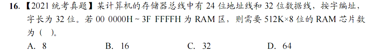 image-20251106230226118