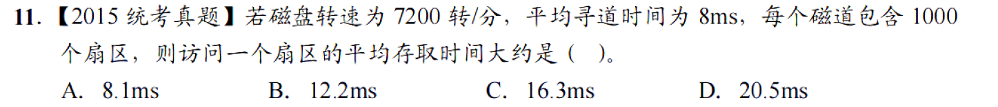 image-20251106230340642