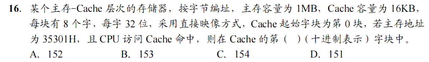 image-20251107224338572