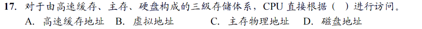 image-20251107224348917
