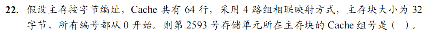 image-20251107224437108