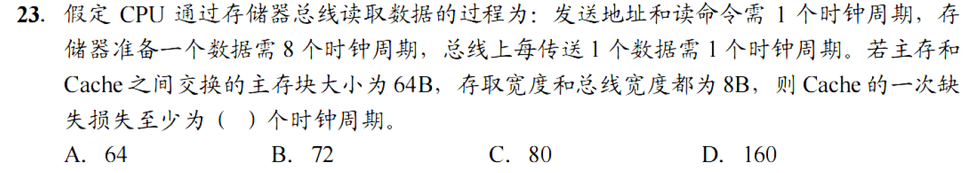 image-20251107224459091