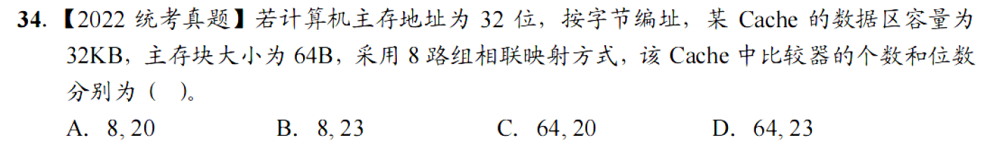 image-20251107224651083