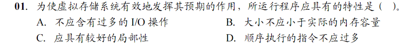 image-20251107224731893