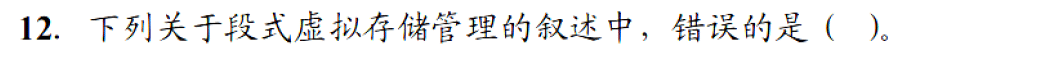 image-20251107224842157