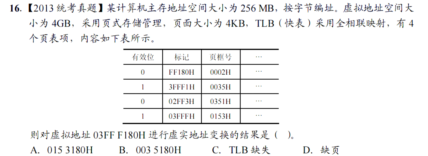 image-20251107224943783