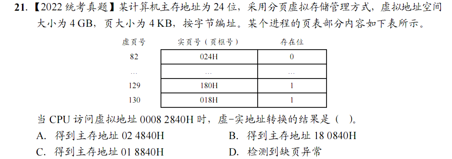 image-20251107225058748