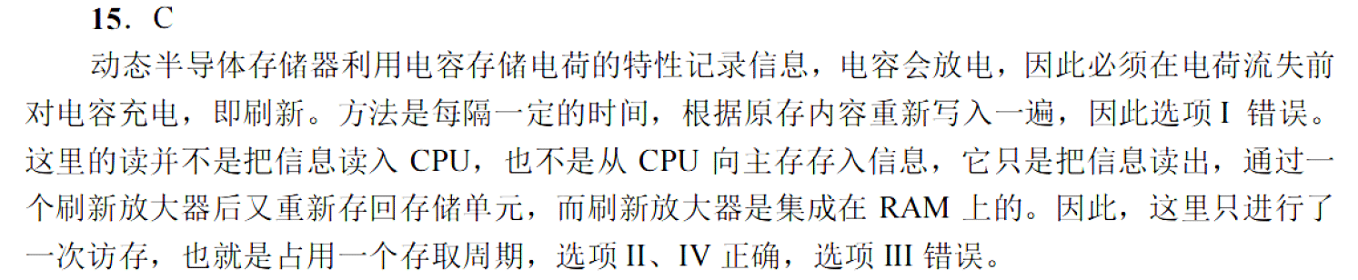 image-20251108150602844