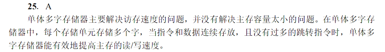 image-20251108160318936