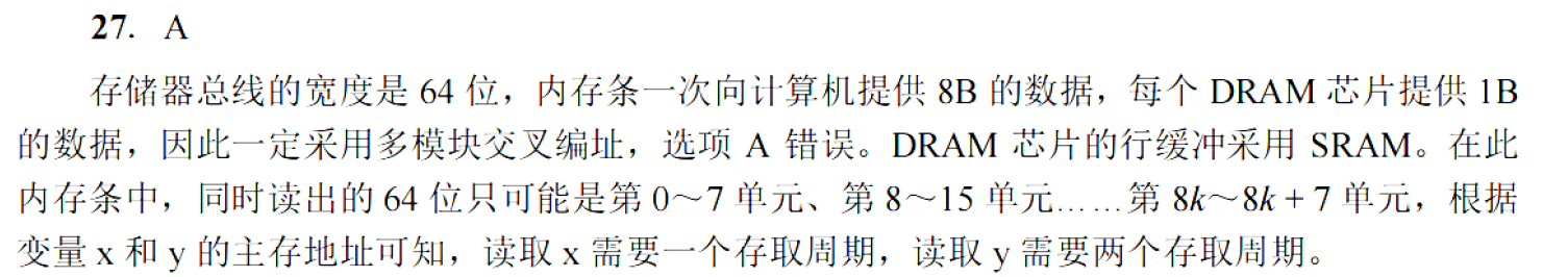 image-20251108161136254