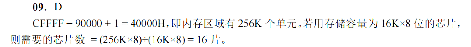 image-20251108173737220