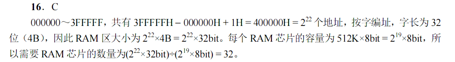 image-20251108174600690